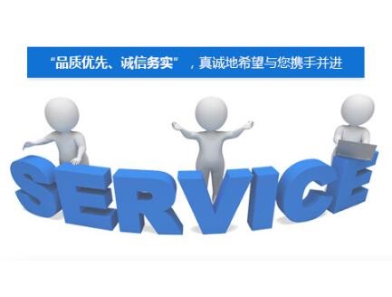 专业对接，提供周到服务